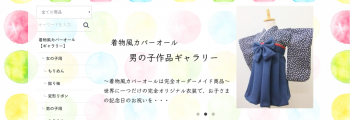 Upgrade version and style of net shop.